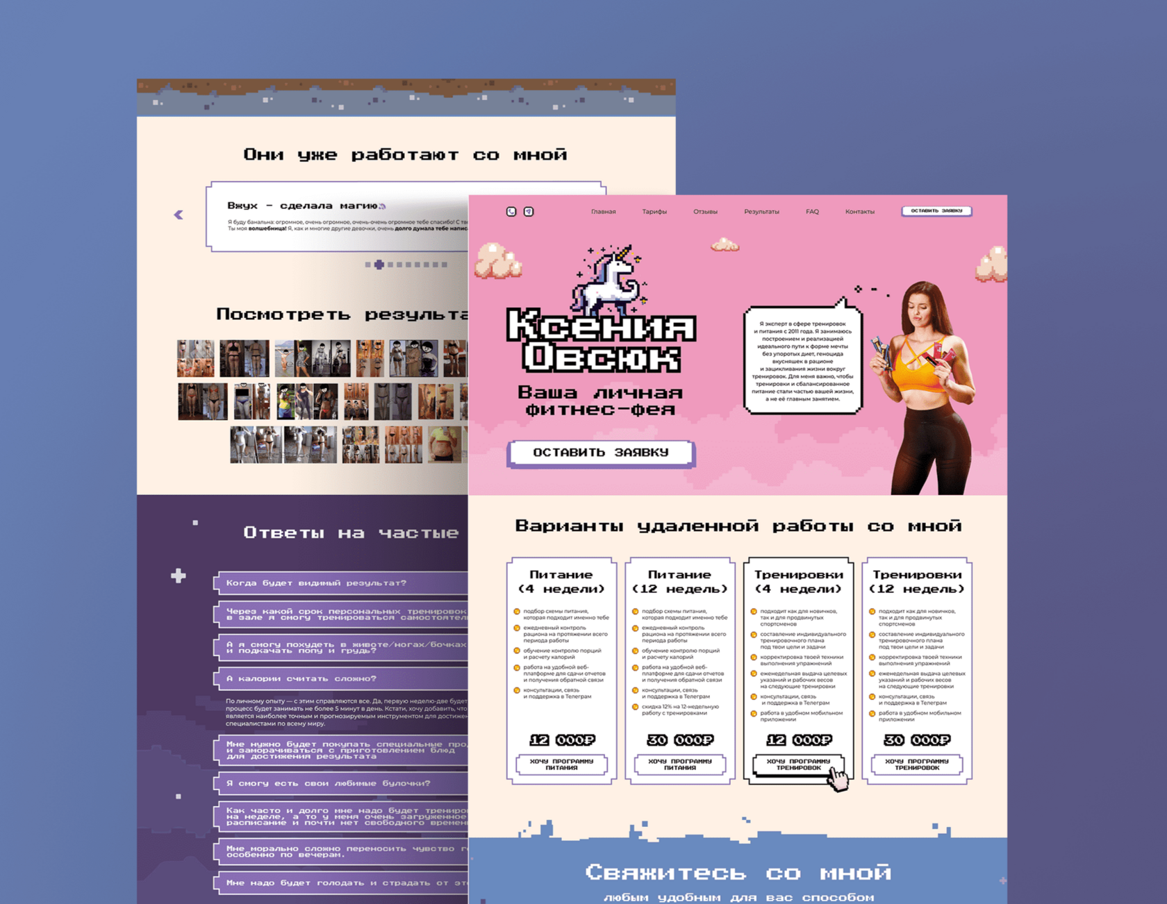 Fitness coach website preview