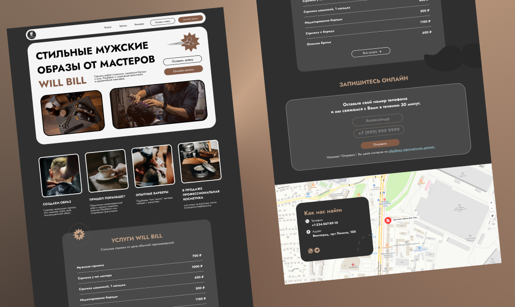 Busbar manufacturing company website preview